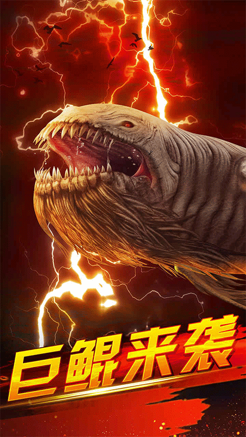 世界钓鱼之旅九游版