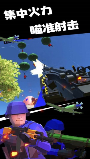 战地模拟器手机版