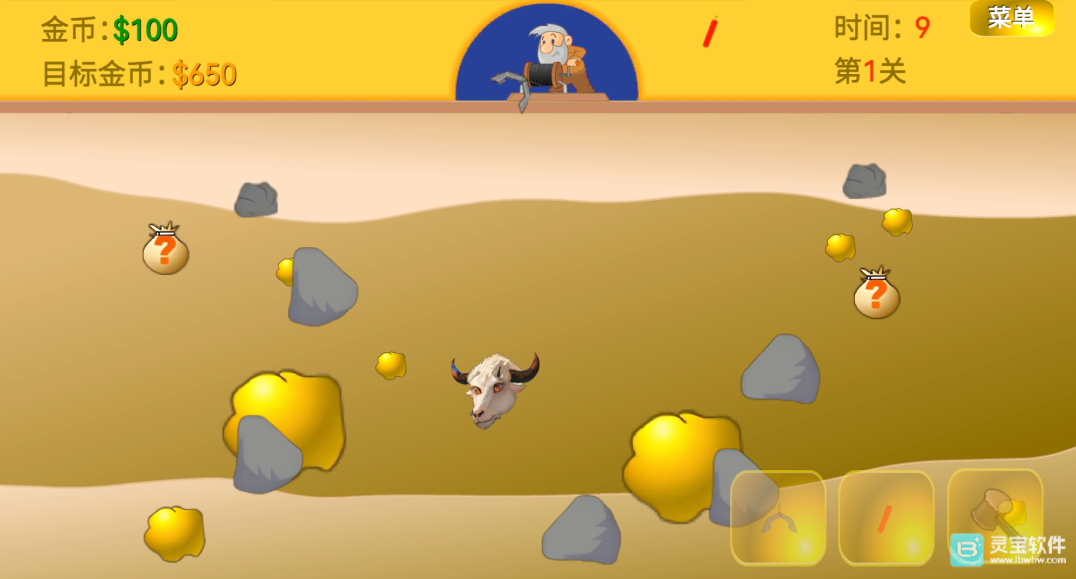 黄金矿工指导版