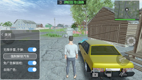 火力全开2城市狂热ios版