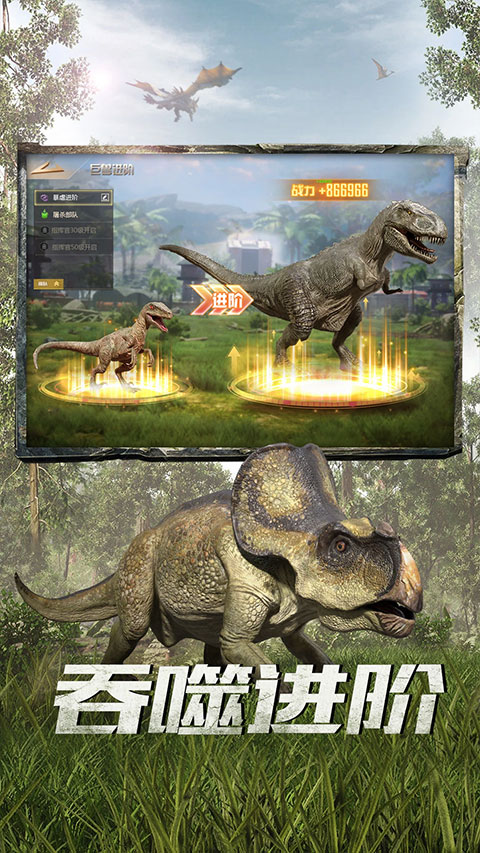 3k游戏巨兽战场手游