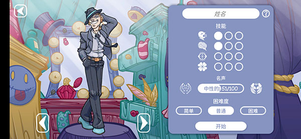 经销商的生活2(DealersLife2)