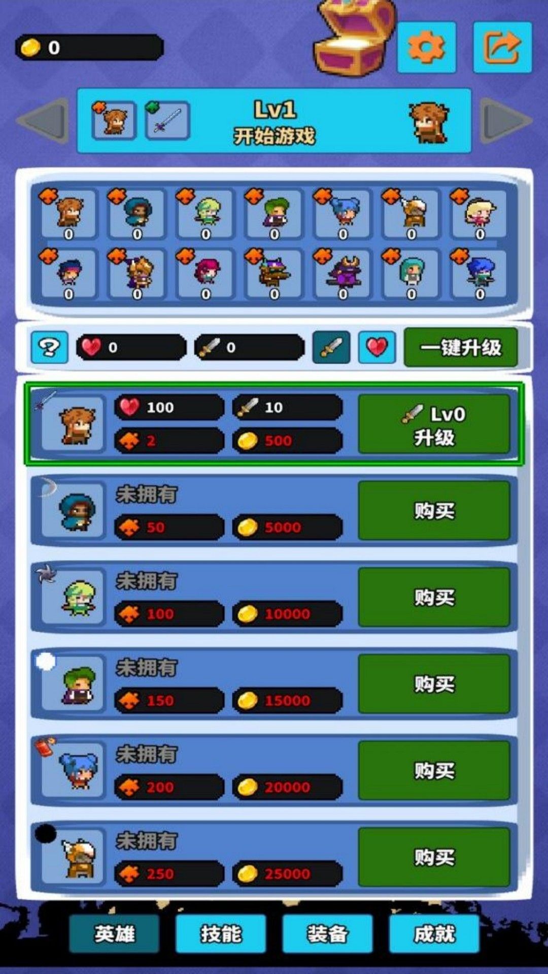 生存创世像素大陆