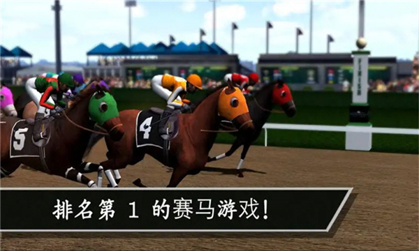 赛马赢得杯赛挑战游戏