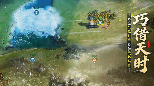 三国群英传策定九州(官服)