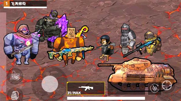 修勾地铁悬浮七套