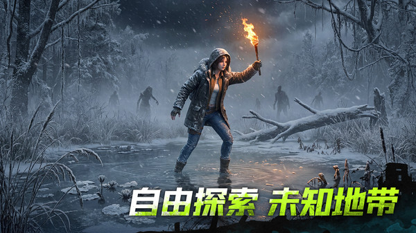 荒野迷城(免费版)