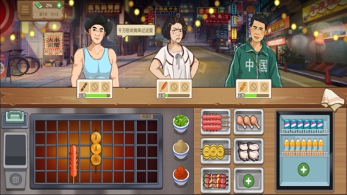 真香夜市摊(红包版)