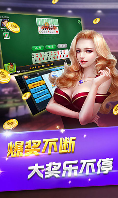 边锋风云麻将官方版