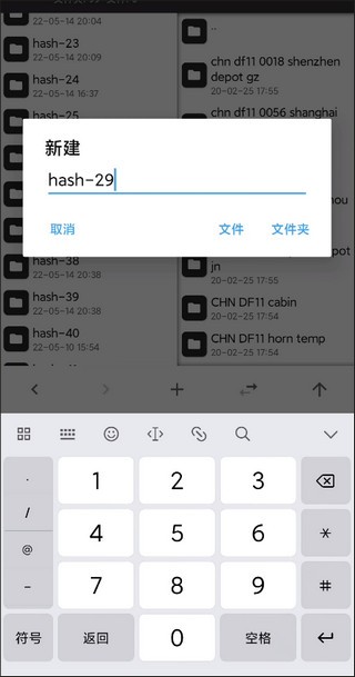 实况模拟列车最新版