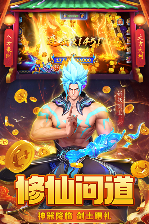 真人街机捕鱼百度版