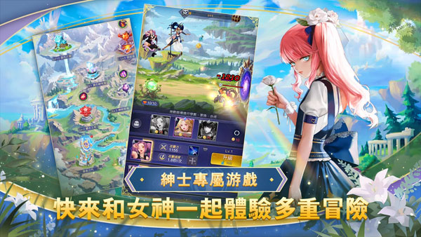 放置女神手游官方正版