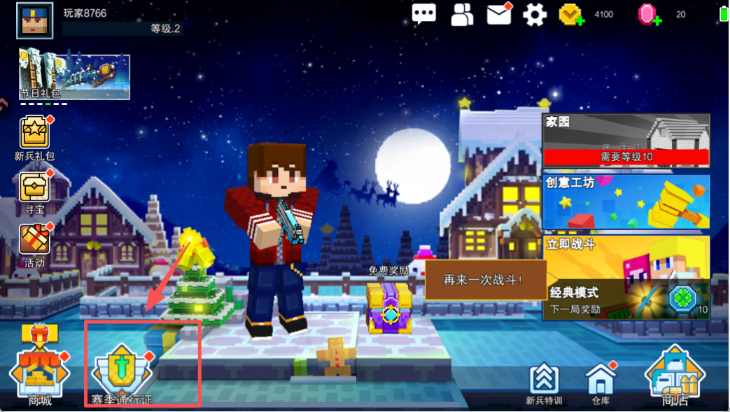 迷你勇者像素射击