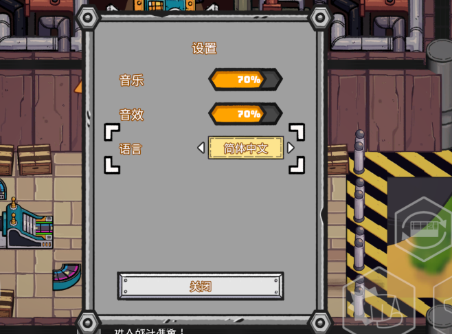 坦克链接(ConnecTank)