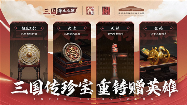 率土之滨华为版