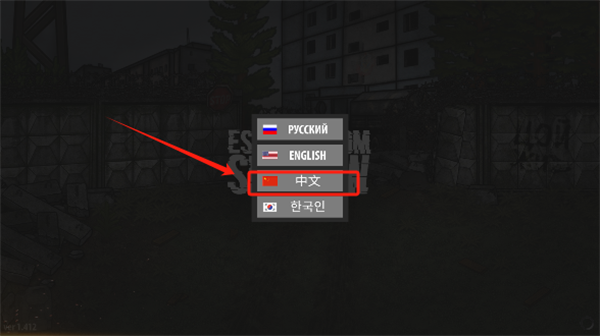 逃离暗影离线版(Escape from Shadow安装器)