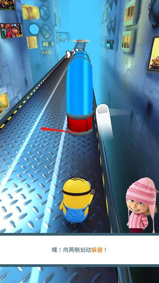 小黄人快跑2果酱工厂