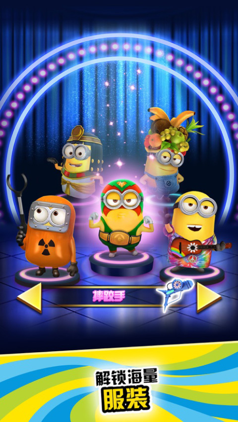 神偷奶爸小黄人快跑苹果版(Minion Rush)