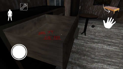 恐怖老奶奶1中文版