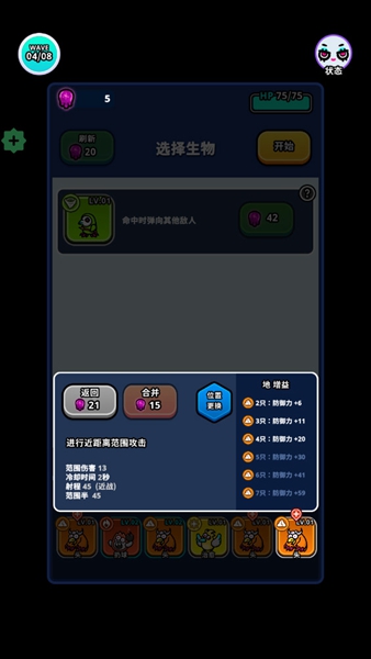 异变生存战(Undercity)