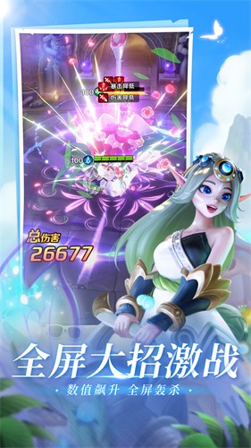 上古王冠小米服