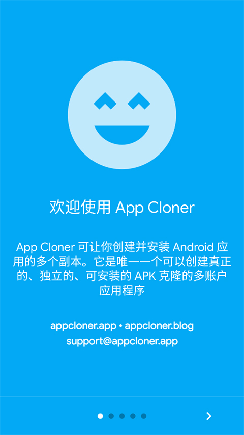 App Cloner