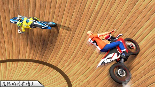 死亡特技自行车