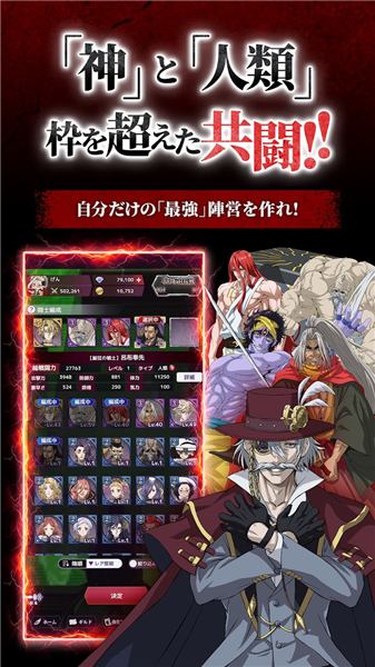 终末的女武神：审判之日