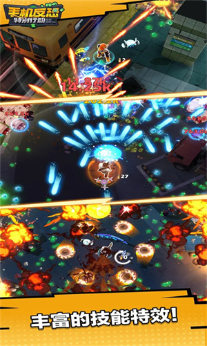 手机反恐特别行动官方版