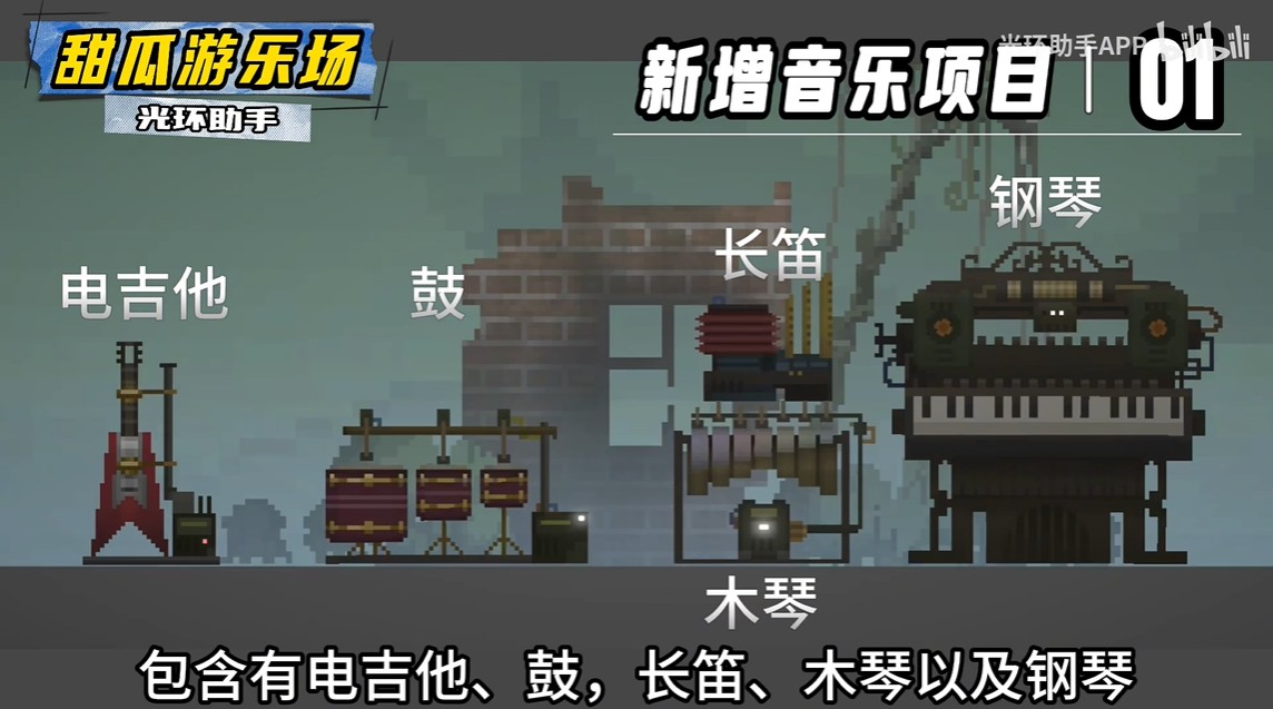 甜瓜游乐场33.0免登录国际版
