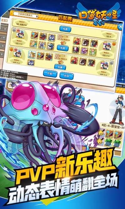 口袋妖怪复刻老版本