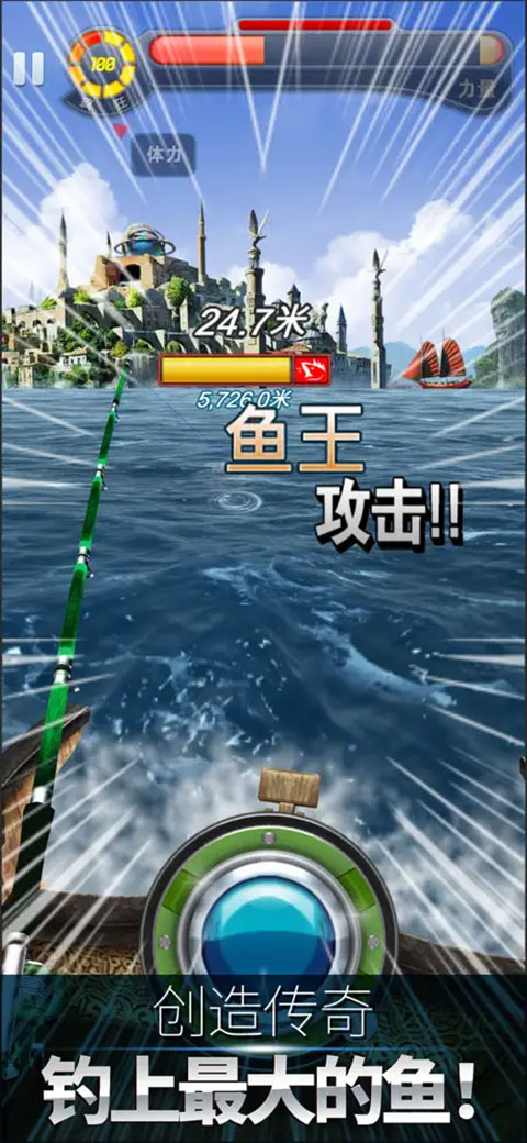 钓鱼发烧友ios版