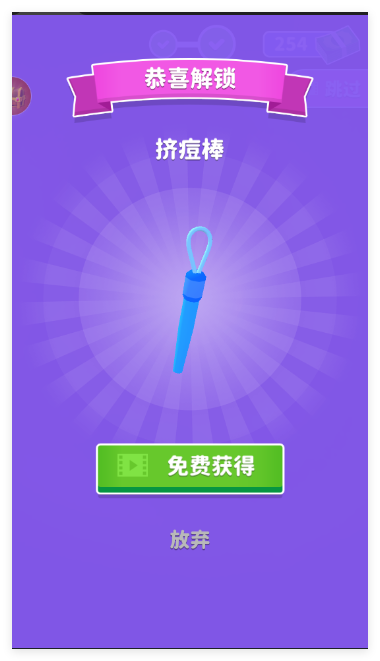 你是来掏耳屎的吧