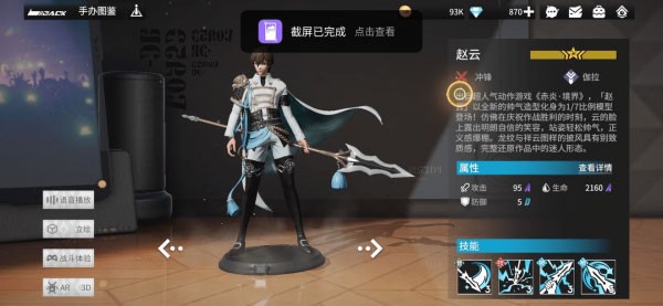 高能手办团最新版