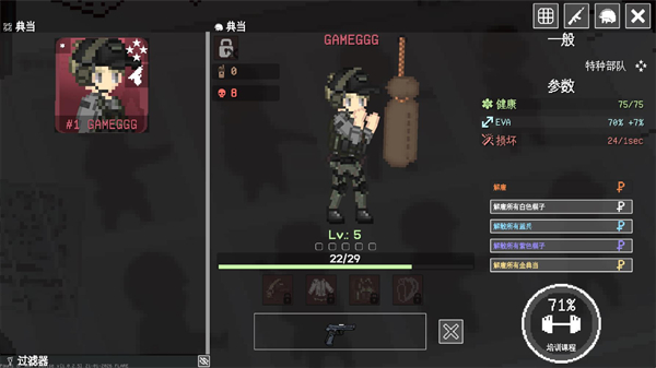 战争之棋(Pawns OF WAR)