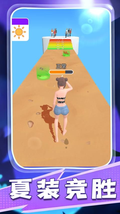 梦幻萝莉变装秀