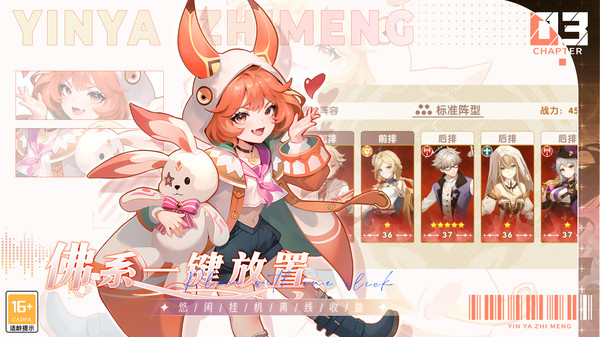 银鸦之梦(免费版)