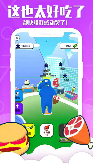 甜甜圈王国游戏