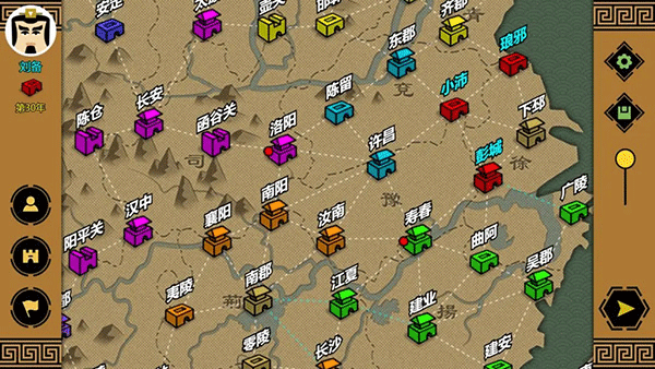 三国时代3(免广告版)