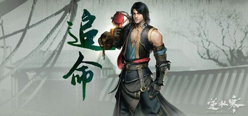 遇见逆水寒最新版