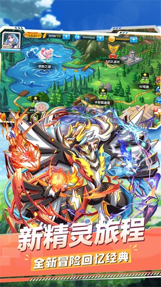 口袋妖怪复刻老版本