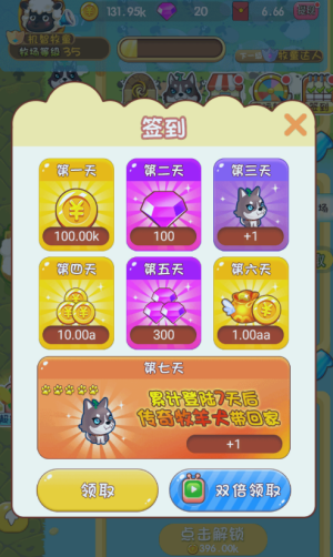 全民大丰收(红包版)