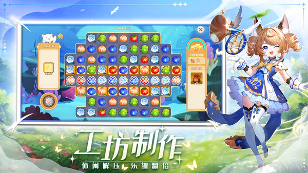 奇幻梦旅人(正版)