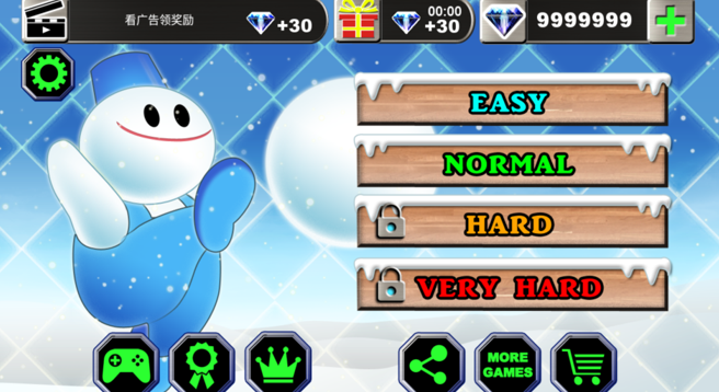 雪山兄弟(SNOW BROTHERS classic)