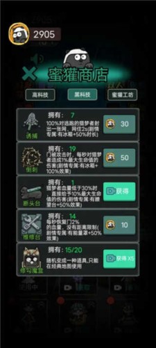 猛鬼宿舍免登录版