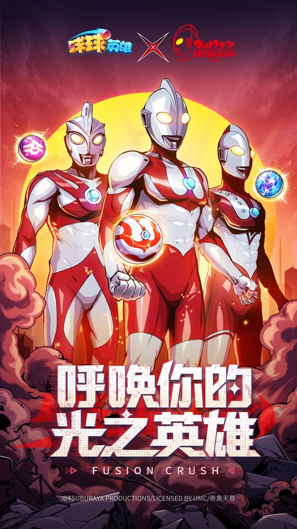 球球英雄小米版