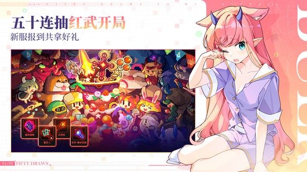 我的勇者像素之战