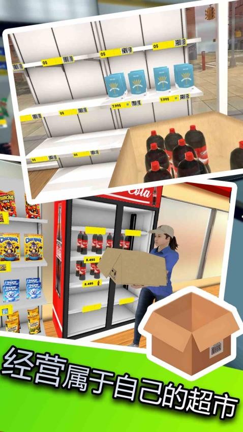 水上乐园真实模拟