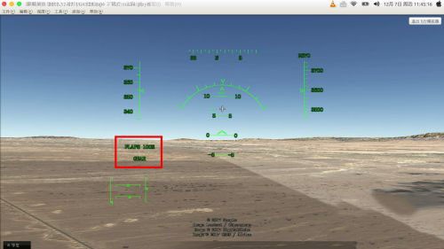 RFS模拟飞行安卓版