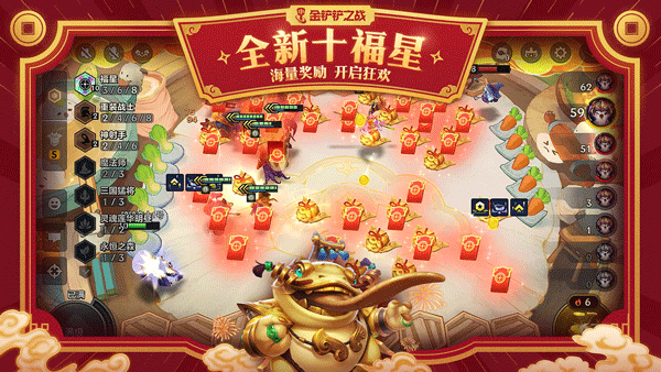 金铲铲之战双城传说2版本